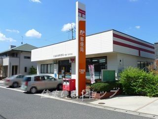 広島倉掛郵便局の画像