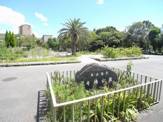 寺島公園の画像