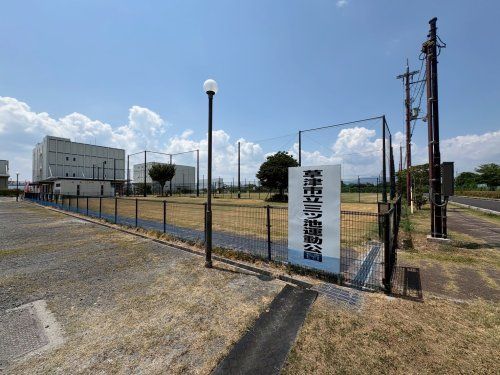 三ツ池運動公園の画像