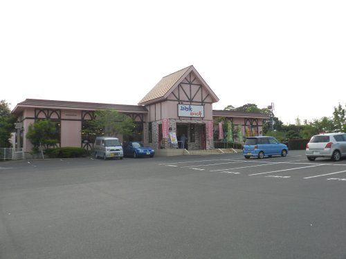 ふぁみり庵はいから亭坂元玉里店の画像