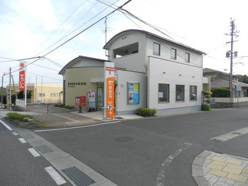 鹿児島坂元郵便局の画像