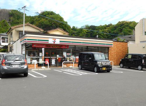 セブンイレブン 鹿児島日当平店の画像