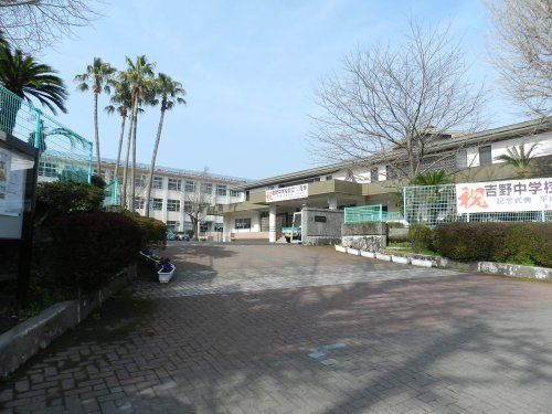 鹿児島市立吉野中学校の画像