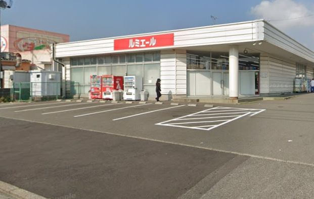 ルミエール 小倉南店の画像