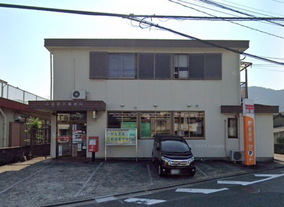 小倉徳吉郵便局の画像