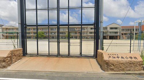 北九州市立戸畑中央小学校の画像