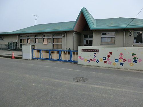 登戸保育所の画像