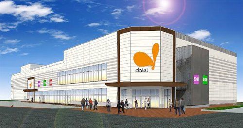 ダイエー相武台店の画像