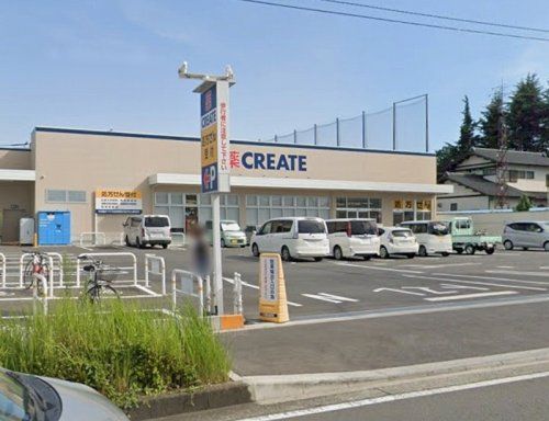 クリエイトSD(エスディー)相模原青葉店の画像