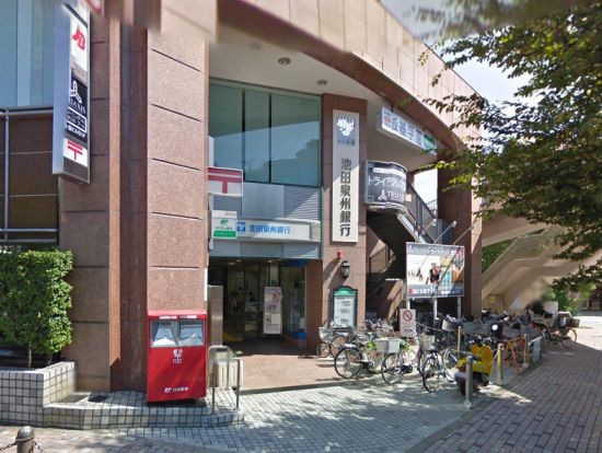 池田泉州銀行 逆瀬川支店の画像