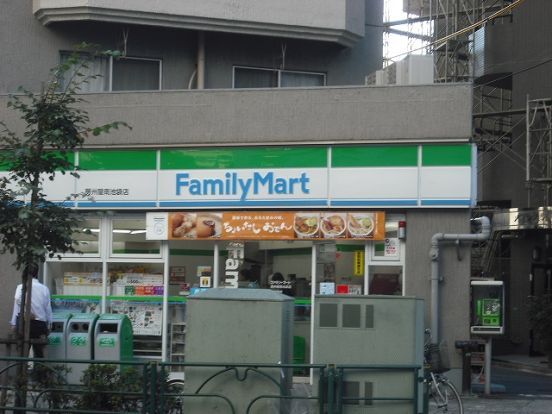 ファミリーマート房州屋南池袋店の画像