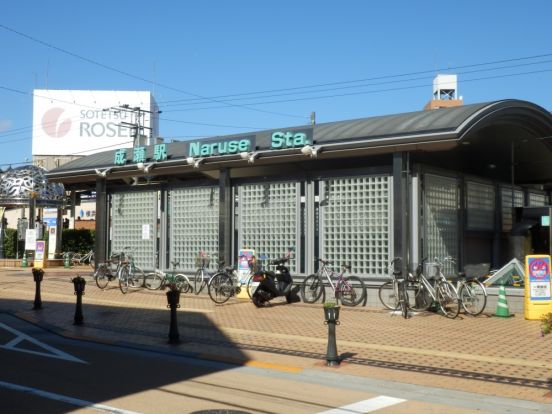 成瀬駅　北口の画像