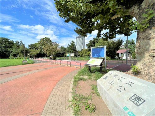 東山公園の画像