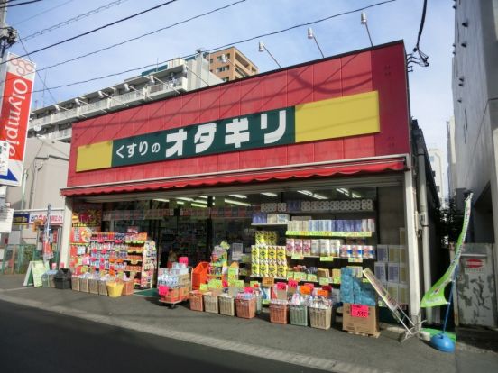 オダギリ薬局中央林間駅前店の画像