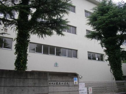 伊丹市立 緑丘小学校の画像