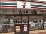 セブン－イレブン足立興野店の画像