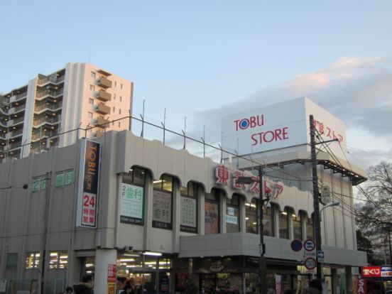 東武ストア西川口店の画像