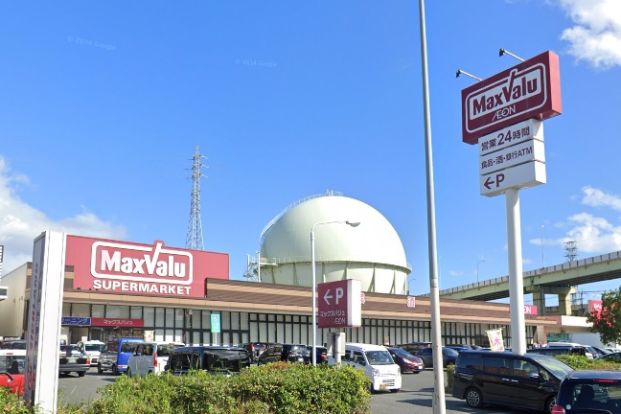 Maxvalu(マックスバリュ) 小倉愛宕店の画像