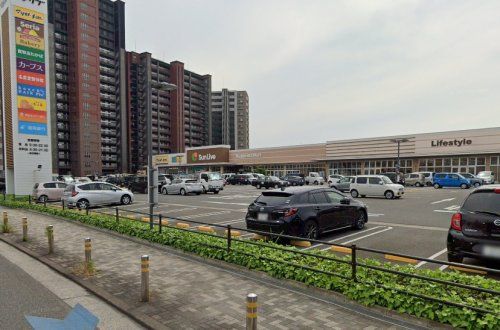 サンリブ 西小倉の画像