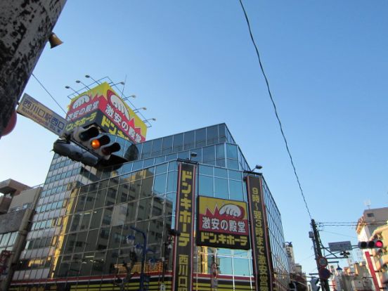 ドン・キホーテ　西川口駅前店の画像