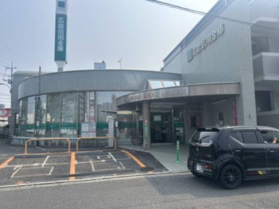 広島信用金庫祇園支店山本出張所の画像
