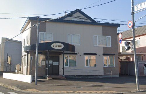 よこた歯科医院の画像