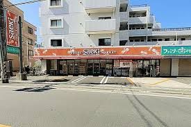 フーズマーケットさえき上作延店の画像