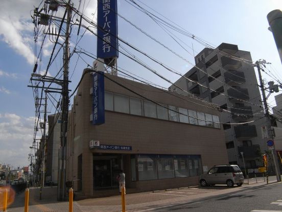 関西アーバン銀行住道支店の画像