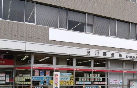 渋川郵便局の画像