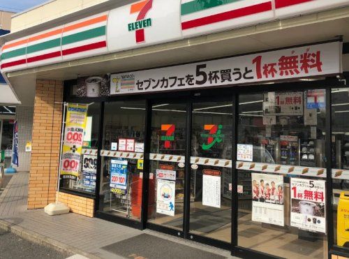 セブンイレブン 名古屋星が丘駅前店の画像