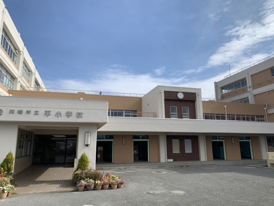 川崎市立平小学校の画像