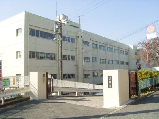 下永谷小学校の画像