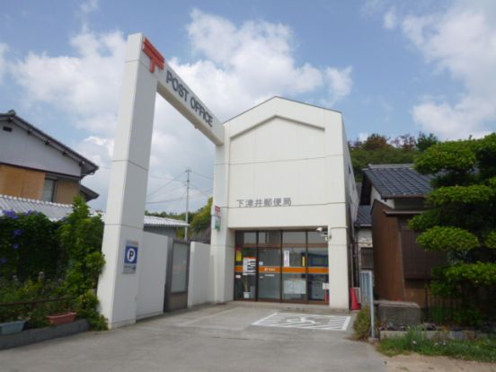 下津井郵便局の画像