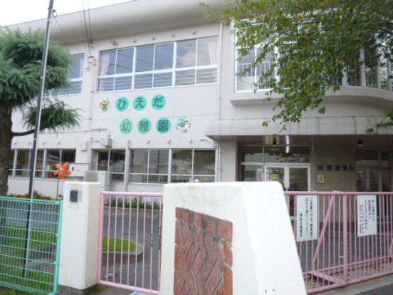 稗田幼稚園の画像