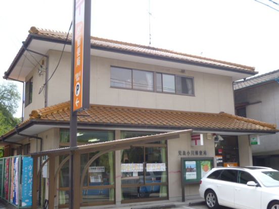 児島小川郵便局の画像