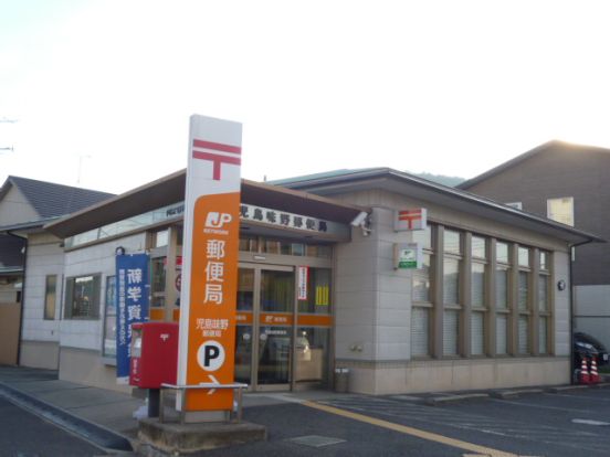児島味野郵便局の画像
