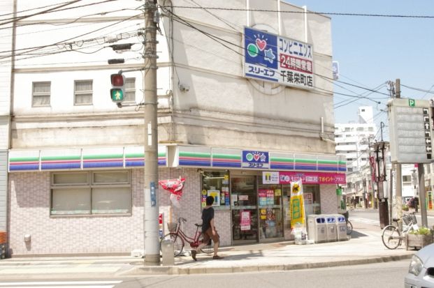 スリーエフ　栄町店の画像