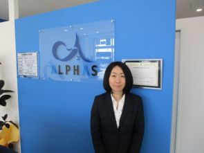 濱田 由紀子