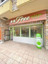 賃貸Free 玉造店