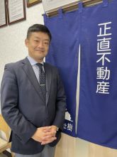 大内 壮生