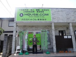 松木２丁目店の、杉本です。宜しくお願い申し上げます。