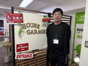 【ルームアドバイザー】 飯塚(イイヅカ)
