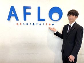 江島 恒煕
