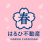 今野 春樹