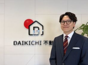 清水 一平