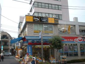 センチュリー21日信興業 牛込柳町店