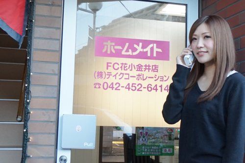 飯田 さやか ホームメイトｆｃ花小金井店 の詳細 いえらぶ不動産スタッフ検索