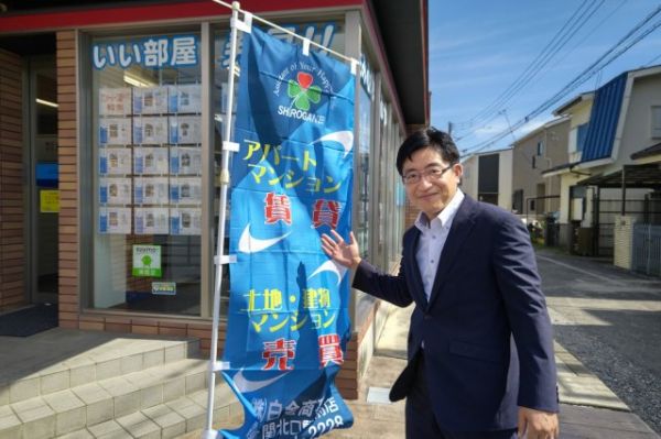 専務 島村 隆弘