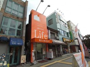 good Life 神戸店