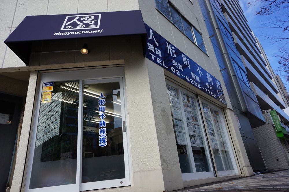 6畳を平方メートル M2 で換算すると何 ですか いえらぶ不動産相談